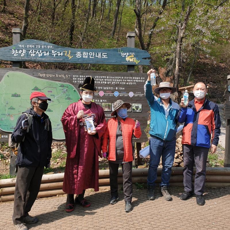 역사탐방 플로킹